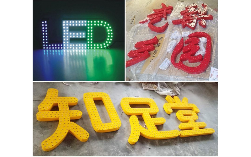 山東濟(jì)南LED外露不銹鋼、鋁板、鐵皮 沖孔發(fā)光字